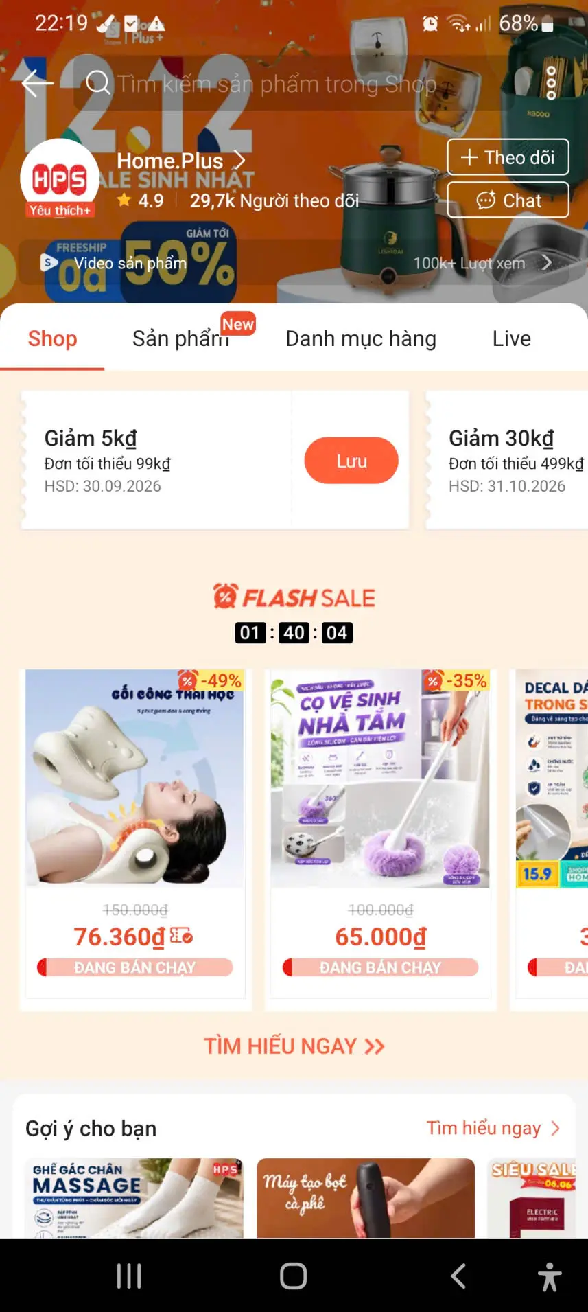 shopee